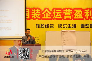 專業賦能，引領未來——精品推薦杭州匯眾企業管理咨詢有限責任公司