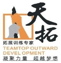 深圳市天拓企業管理咨詢 賦能企業成長的專業教育咨詢服務