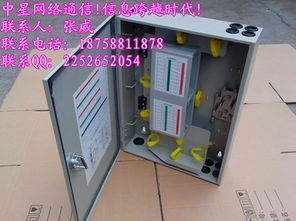 浙江寧波慈溪市中星通信設(shè)備廠通訊設(shè)備報(bào)價(jià)與產(chǎn)品圖片概覽