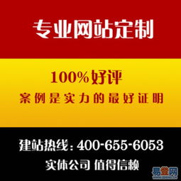 浦東康橋軟件開發公司 如何選擇優質的上海網站建設制作公司