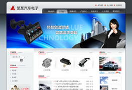 恒基聯合 汽車、摩托、電動車配件行業一站式網站建設解決方案