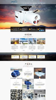 數字化轉型時代的核心驅動力 網站建設、微信開發與軟件開發