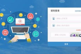 如何選擇優秀的企業軟件與網站建設外包服務商？一份全面的評估指南