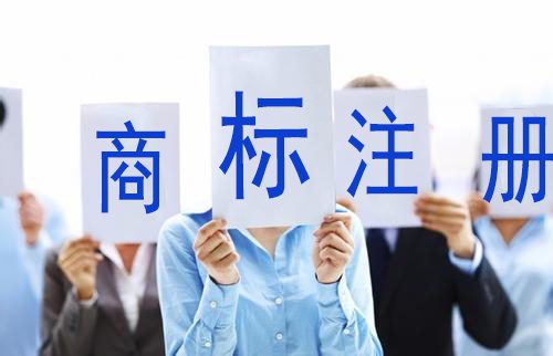 安陽商標(biāo)注冊(cè)與代理服務(wù)全指南 為您輕松辦理申請(qǐng)、轉(zhuǎn)讓及查詢