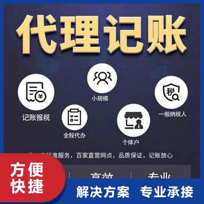 四川省自貢市海華企業(yè)登記代理服務(wù)區(qū)域及優(yōu)勢(shì)解析