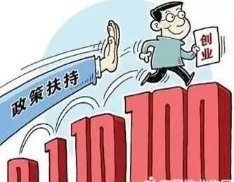 象山大學(xué)生萬元紅包別錯(cuò)過，企業(yè)登記輕松領(lǐng)