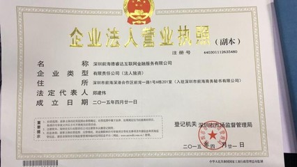 聚星姐姐幫您公司注冊、代理記賬、食品流通、勞務(wù)派遣 1.第三方支付(三項(xiàng))牌照2.全國保險(xiǎn)經(jīng)圖片_高清圖_細(xì)節(jié)圖-聚星商務(wù) -