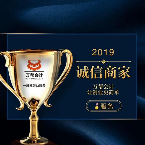 1,代理記賬報(bào)稅,稅務(wù)咨詢;2,代理國(guó)稅,地稅設(shè)立登記; 3,代辦協(xié)助申請(qǐng)